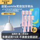 雋悅適配笑容加usmile電動(dòng)牙刷頭Y1/Y10/P10/P20pro/U2/P1/U3/U4軟毛替換刷頭 6支 粉色專(zhuān)業(yè)款