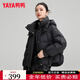 鴨鴨（YAYA）羽絨服女短款2025冬季新款國風(fēng)連帽舒適寬松鴨絨保暖外套XH 黑色-YE4B603025L S 155/80A