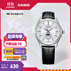 卡西歐（CASIO）MTP-M100月相商務(wù)通勤防水簡(jiǎn)約時(shí)尚石英手表 男士手表 MTP-M100L-7AVDF