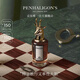 Penhaligon's潘海利根【唯一官方】獸首系列香水75ml 節(jié)日生日禮物送女友女生香水女 變幻莫測的康斯坦絲75ml