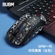 BUBM gpw1羅技鼠標(biāo)防滑貼狗屁王二代貼紙吸汗防滑防刮貼電競(jìng)游戲鼠標(biāo)貼腳墊貼GPW1蜥蜴皮全包黑色印花