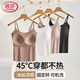 浪莎吊帶背心女2025夏季新款內(nèi)搭打底美背外穿罩杯一體帶胸墊上衣
