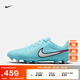 耐克（NIKE）官方傳奇系列TIEMPO LEGEND 10 MG低幫足球鞋秋季DV4337 401粉藍(lán)/白 41