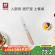雙立人（ZWILLING）NOW S系列小巧多用刀面包刀多功能水果刀戶外廚刀 （不帶刀套）