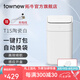拓牛（TOWNEW）智能感應垃圾桶家用自動帶蓋辦公室客廳臥室廚房垃圾桶T1S T1S二代陶瓷白(15.5L)+1盒垃圾盒