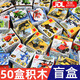 淼焱[盲盒50款]兼容樂(lè )高積木拼裝小顆粒男孩暑假玩具兒童生日禮物