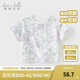 戴維貝拉（DAVE＆BELLA）2025夏季新款童裝兒童短袖t恤女童上衣女寶寶打底衫洋氣小童衣服 白底印花【現貨】 120 cm（建議身高110-120cm）