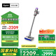 戴森（DYSON）V10n Digital Slim Nautik 輕量洗地吸塵器 無(wú)線(xiàn)家用除螨寵物 干濕兩用洗地吸塵器