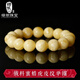 綠儂珠寶 俄料白蠟虎皮紋蜜蠟單圈手串無(wú)烤無(wú)優(yōu)化男女款生日禮物 直徑約9mm單圈 /附證書(shū)+禮盒