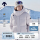迪桑特（DESCENTE）迪桑特WOMEN’S SKI STYLE系列女士防潑水長(cháng)款鵝絨羽絨服 LV-淺紫羅蘭色 S (160/80A)