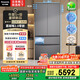 松下（Panasonic）【國(guó)家補(bǔ)貼20%】蔓越莓2.0冰箱法式多門(mén)515升家用零嵌入式風(fēng)冷無(wú)霜自動(dòng)制冰一級(jí)能效NR-XG52GJB-S
