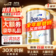 愛(ài)他美澳洲白金版澳愛(ài)白金嬰幼兒配方奶粉含DHA葉黃素新西蘭原裝進(jìn)口 (咨詢(xún)享好價(jià))3段 27.04效期