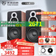 天逸（Winner）童笛C8書(shū)架音箱發(fā)燒級三分頻套裝音箱家用HIFI音響高保真無(wú)源2.0聲道 童笛C8-B