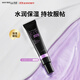 美寶蓮FITme定制妝前乳水潤版30ml 干皮保濕隱形毛孔生日禮物女