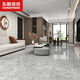 東鵬（DONGPENG） 715灰色系750x1500瓷磚客廳巖板磁磚地板磚現(xiàn)代簡(jiǎn)約電視背景墻磚 715灰色系 咨詢獲取特權(quán)