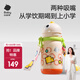 BC BABYCARE兒童保溫杯大寶寶學(xué)飲吸管水杯水壺霸王龍不銹鋼保溫杯上學(xué)2 恐龍背帶款+吸嘴-光電青 450ml