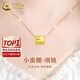 中國(guó)黃金（CHINA GOLD）黃金吊墜女新款足金小蠻腰項(xiàng)鏈掛墜七夕情人節(jié)禮物送女朋友老婆 小蠻腰吊墜 約0.3g【贈(zèng)S925銀鏈】