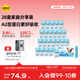 認(rèn)養(yǎng)一頭牛【新鮮日期】哞星人A2β酪蛋白兒童純牛奶125ml*28盒3.8g原生蛋白