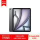 Apple iPad Air 13 英寸  M3芯片 25年新款平板電腦512GB WLAN版/MCNT4CH/A深空灰色*企業(yè)專享