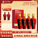宋河糧液 國字六號 濃香型白酒 50度 500ml*4瓶整箱裝 婚宴送禮名酒