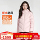 耐克NIKE女短款連帽羽絨服 冬季保暖 新款泡芙服HV5236-010粉S