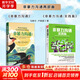 【正版包郵】非暴力溝通 全新修訂版 馬歇爾盧森堡 著(zhù) 原版 樊登推薦 華夏出版社 心理學(xué)溝通交流暢銷(xiāo)書(shū)圖書(shū)書(shū)籍 系列可選 新華書(shū)店旗艦店 【兩部曲】非暴力溝通+實(shí)踐篇