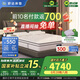 舒達（serta）乳膠床墊MIRA COIL連續(xù)彈簧支撐系統(tǒng)軟硬雙面25CM致眠床墊1.8x2米