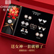 紀(jì)思梵輕奢一周耳釘女生耳環(huán)耳墜首飾情人節(jié)紀(jì)念日生日禮物女送女友老婆 熠熠星輝玫瑰金色A款(當(dāng)日/次日達(dá))