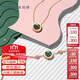 謝瑞麟（TSL）18K金項鏈旋轉光環(huán)系列女時(shí)尚孔雀石項鏈AG474