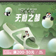 匹克（PEAK）IDX匹克態(tài)極運(yùn)動(dòng)拖鞋Q版熊貓愛(ài)定客國(guó)潮戶外沙灘鞋 食鐵獸Q版【男款】 43