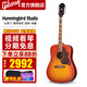epiphone蜂鳥(niǎo)鴿子易普鋒Hummingbird單板全單民謠木吉他易普峰電箱吉它 蜂鳥(niǎo)studio 面單櫻桃漸變 41英寸