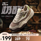 鴻星爾克男鞋夏季厚底阿甘鞋百搭簡(jiǎn)約運(yùn)動(dòng)鞋軟彈舒適男子休閑鞋子奶酪2.0 可樂棕/暖霧灰 42