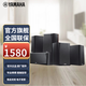 雅馬哈（YAMAHA）NS系列 木質(zhì)音箱套裝 家庭影院 5.1壁掛音響 環(huán)繞中置 黑色5.0套裝【需搭配功放】