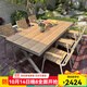 御藤美家（ROYAL RATTAN）戶(hù)外桌椅別墅花園庭院桌椅休閑咖啡廳室外露臺陽(yáng)臺防腐木塑木桌椅 【加厚加寬】6椅+150CM大板長(cháng)桌 如圖