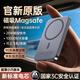 【新國標(biāo)3c認(rèn)證丨20000M】MagSafe磁吸充電寶適用蘋果移動(dòng)電源20W快充超薄小巧便攜無線外接電池 深空灰丨超薄小巧【10000M原盒封裝】 正品原版1:1丨可上飛機(jī)丨2025年熱銷款