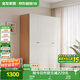 全友家居簡約奶油風(fēng)四門衣柜次臥室家用靠墻落地柜子成品衣櫥國家補(bǔ)貼