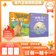 萬(wàn)物復書(shū)25秋二年級 玩具醫院大頭兒子和小頭爸爸 一只想飛的貓精編注音版 歪腦袋木頭樁精編注音版 池塘邊的花斑貓小巴掌童話(huà) 三毛流浪記全集上下正版贈導讀單 《歪腦袋木頭樁》《池塘邊的花斑貓》+導讀單