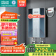 四季沐歌（MICOE）電熱水器即熱式 速熱變頻四檔功率智能快速恒溫直熱家用理發(fā)店工廠(chǎng)扁桶頂噴大水量洗澡淋浴商用機 18000W 【380V三項電】多路供水