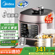 美的（Midea）【國(guó)家補(bǔ)貼】0涂層精鋼厚釜電壓力鍋6L提鮮雙膽大容量家用高壓鍋智能煲湯煮飯4-6人電飯煲MY-C640G