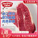 萬馨沃牛澳洲進(jìn)口原切板腱牛排200g 健身輕食燒烤草飼牛肉 七夕禮物