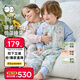 威爾貝魯（WELLBER）恒溫睡袋嬰幼兒1-3歲竹棉睡衣秋冬兒童寶寶防踢被子厚夾棉 夢境XL