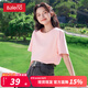 班尼路綠色短袖t恤女純棉夏2025新款正肩青少年學(xué)生穿搭內搭上衣 粉-純色 XL