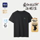 海瀾之家（HLA）短袖T恤男女情侶裝【蛇年發(fā)財】涼感短袖男夏季 黑色2C 2XL 185/100A 推薦165~180斤
