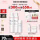 雅漾（Avene）舒泉調理噴霧300ML補水保濕爽膚濕敷水敏肌護膚化妝水大噴禮物
