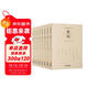 史記少年版全八冊正版原著(zhù)白話(huà)文互譯精講青少版全譯本無(wú)刪減 少年讀史記初中高中版無(wú)障礙閱讀共2419頁(yè)
