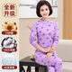 雋燕飛 秋衣秋褲女純棉套裝中老年人媽媽保暖內衣老太太老人棉毛衫 【升級7A抗菌 】中領(lǐng) 淺紫印花 2XL （135-145斤）