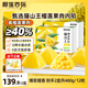 榴蓮西施榴蓮冰粽 水晶粽子 高端團(tuán)購送禮端午節(jié)禮盒冰皮 40%榴蓮果肉甜粽 【高端禮盒】貓山王冰粽40g*12枚