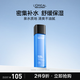 歐萊雅男士水能保濕增強爽膚水130ml補水須后水護膚品七夕送男友