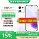 榮耀x70i 新品5G手機(jī) 手機(jī)榮耀 月影白 8GB+256GB 官方標(biāo)配【國(guó)補(bǔ)專享】