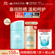 安熱沙（Anessa）小金防曬乳20ml+倍呵兒童防曬乳25ml防曬霜京東自營(yíng)